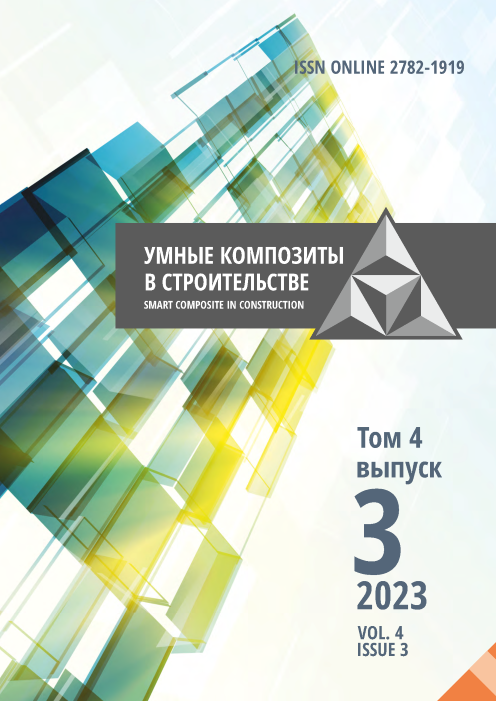                         Prospects of recycling in construction  in order to create innovative composite materials
            