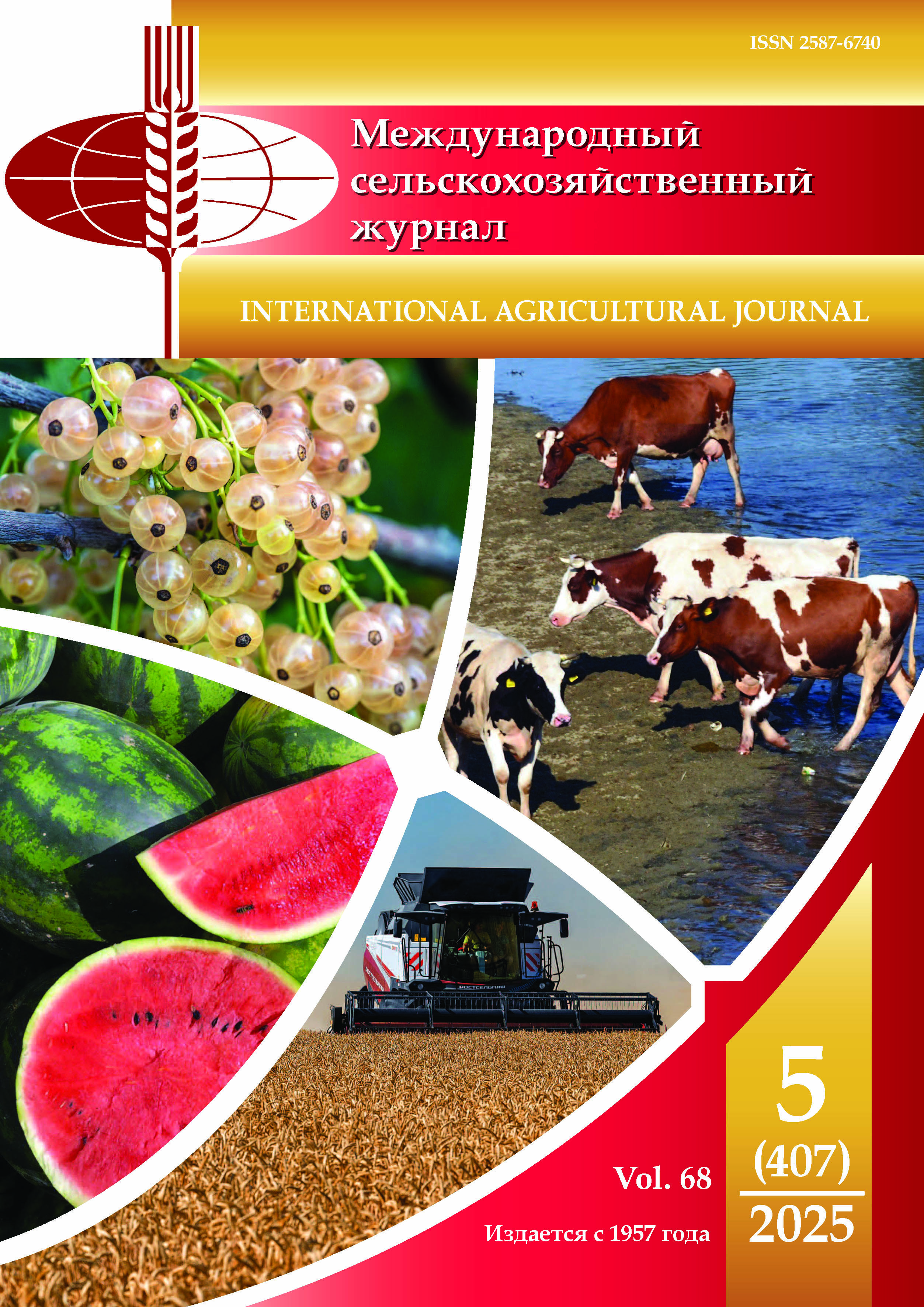             Роль биотехнологий в повышении рентабельности отечественной селекции: анализ влияния импортных ограничений
    