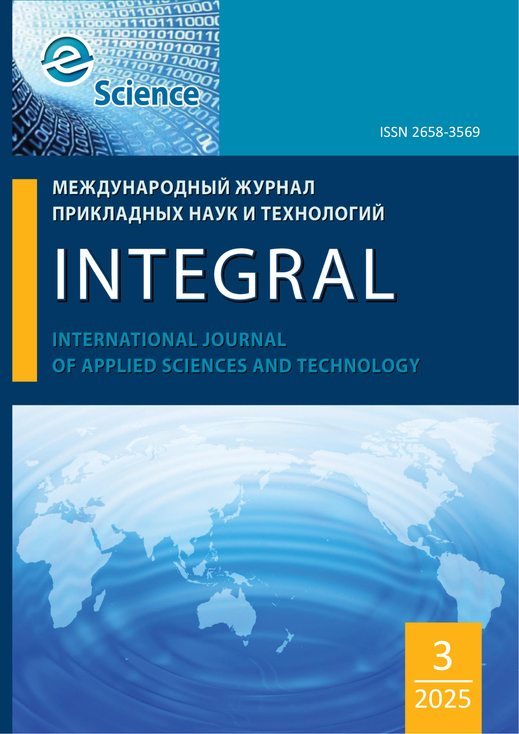                         Application of GIS technologies in creating a digital model of land and nature management in the Tevriz district of Omsk region
            