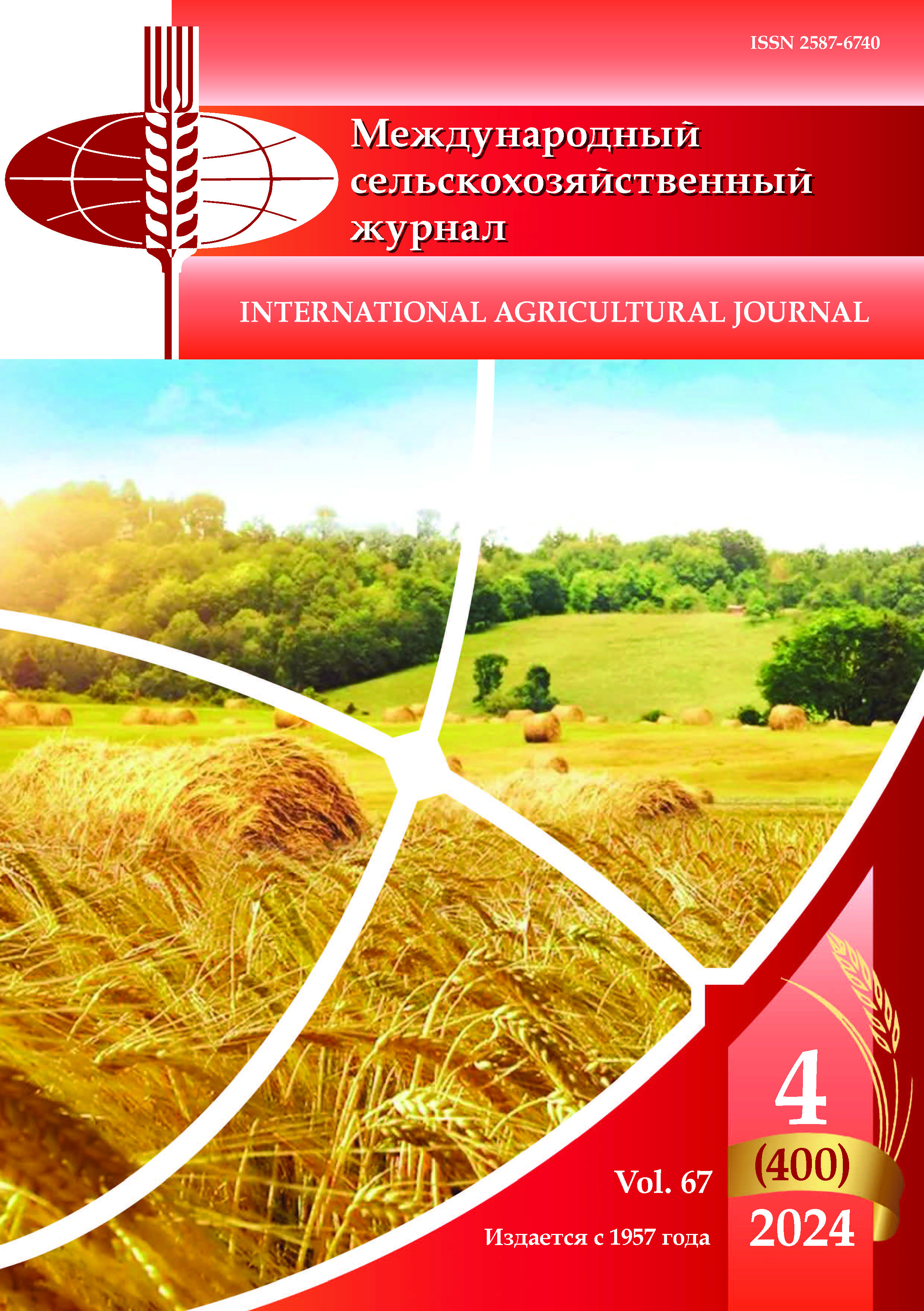             Инвестиции в строительство логистического комплекса как фактор развития сельских территорий Краснодарского края
    