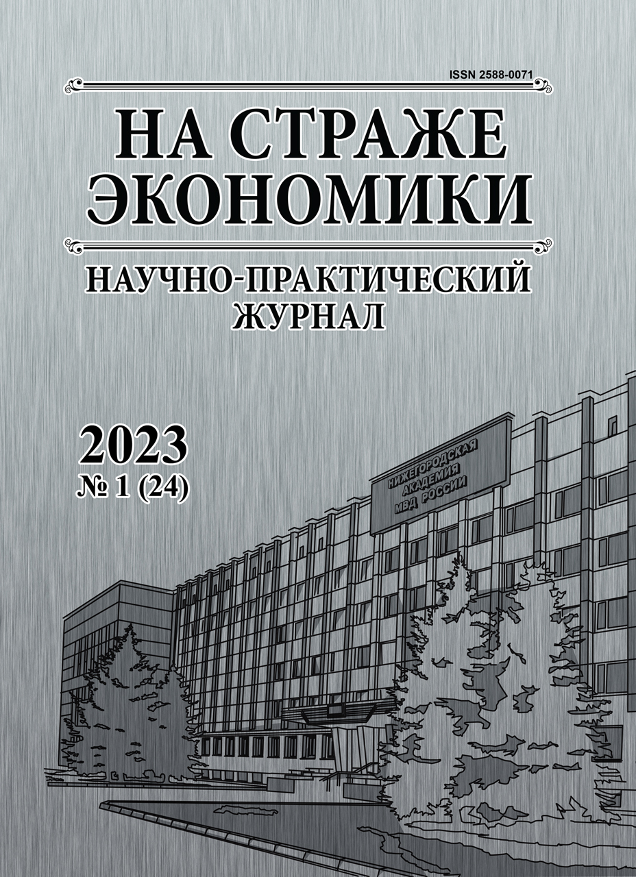             ESG-менеджмент качества в цифровом бизнесе России с опорой на ответственные инновации и институты информационного общества
    