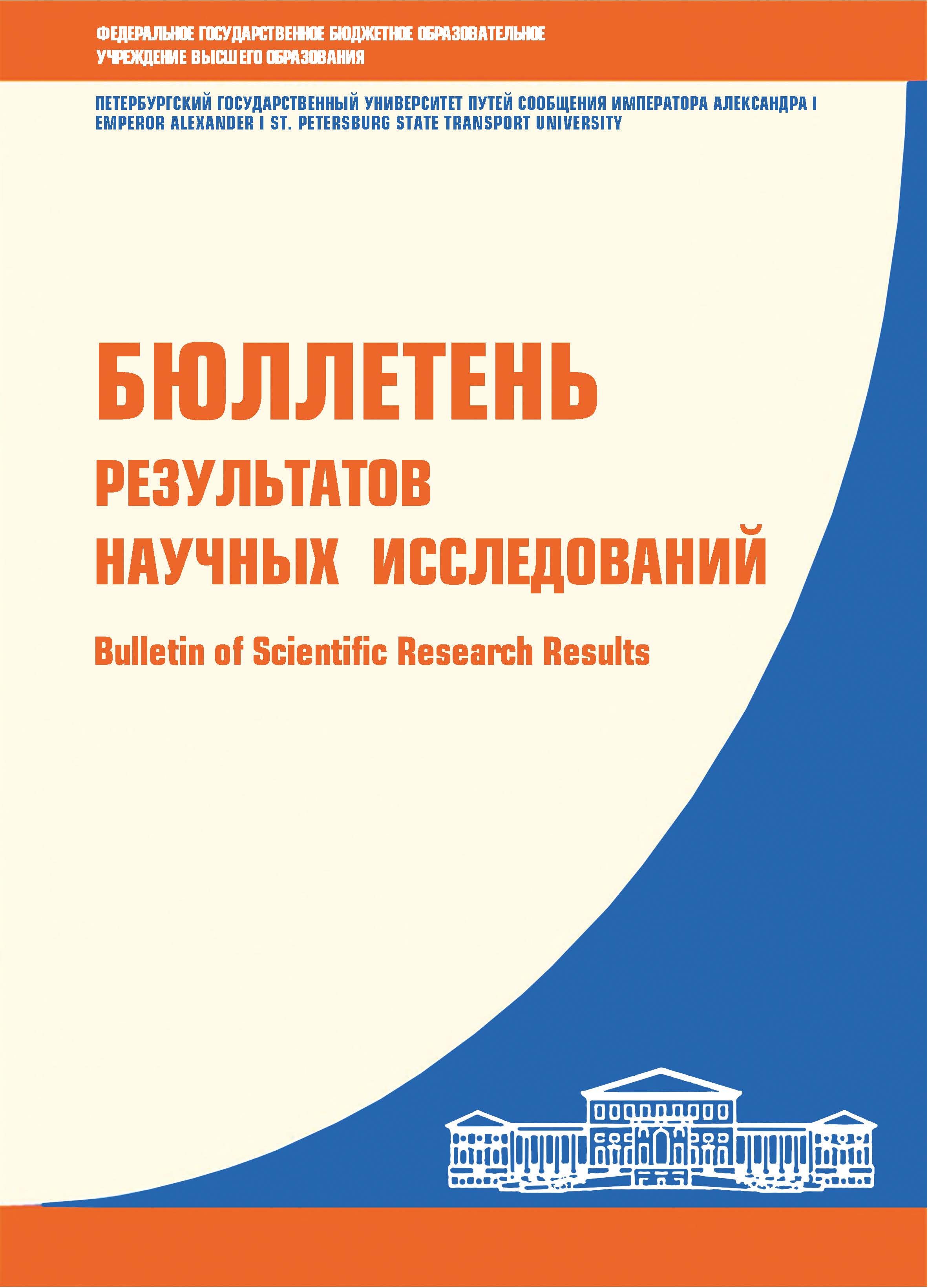             Оптимизация управления цепочками создания ценности на основе системы аудита поставщиков
    