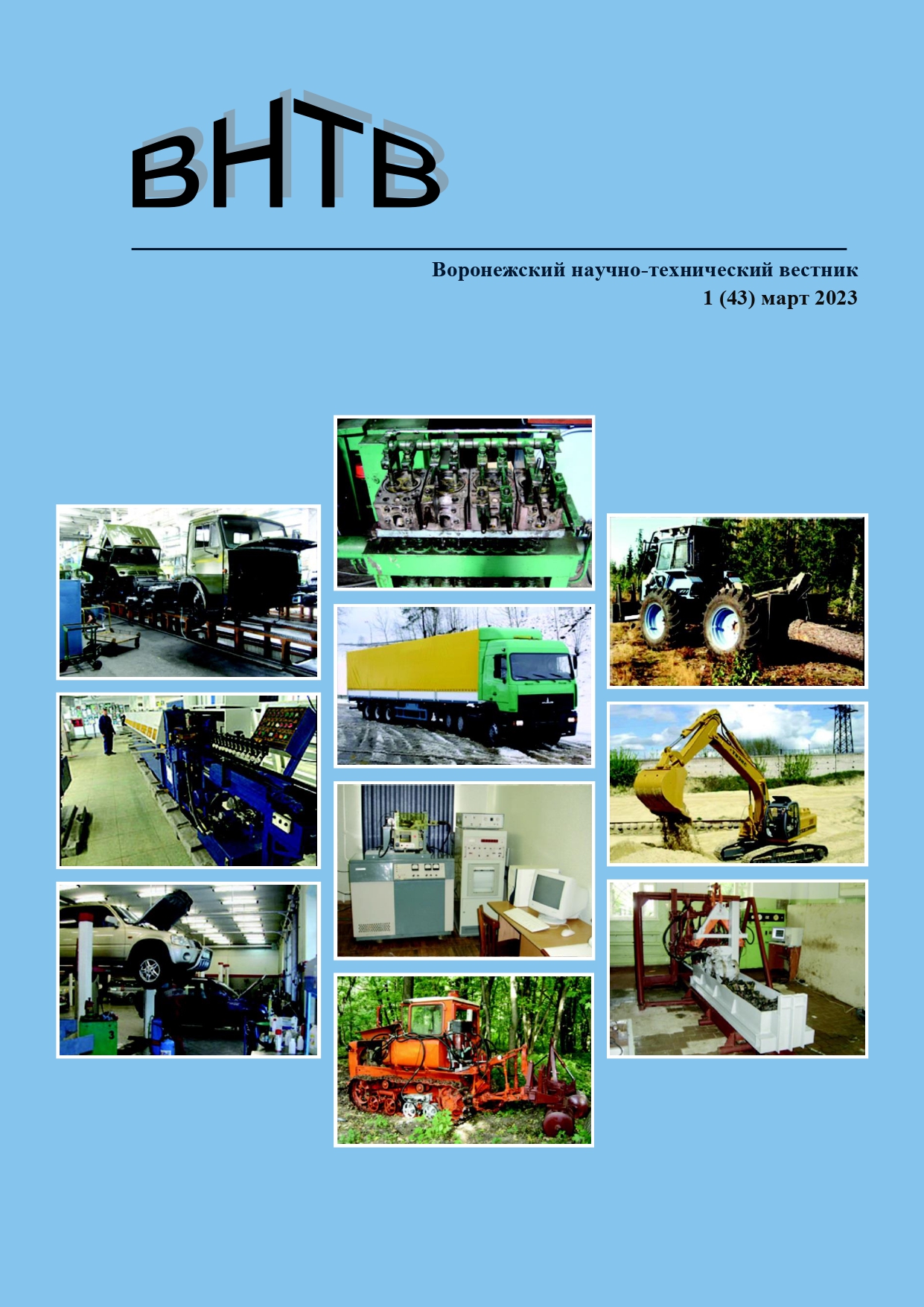                         BODY STIFFNESS CONSTANTS DETERMINATION FOR VAZ-2192
            