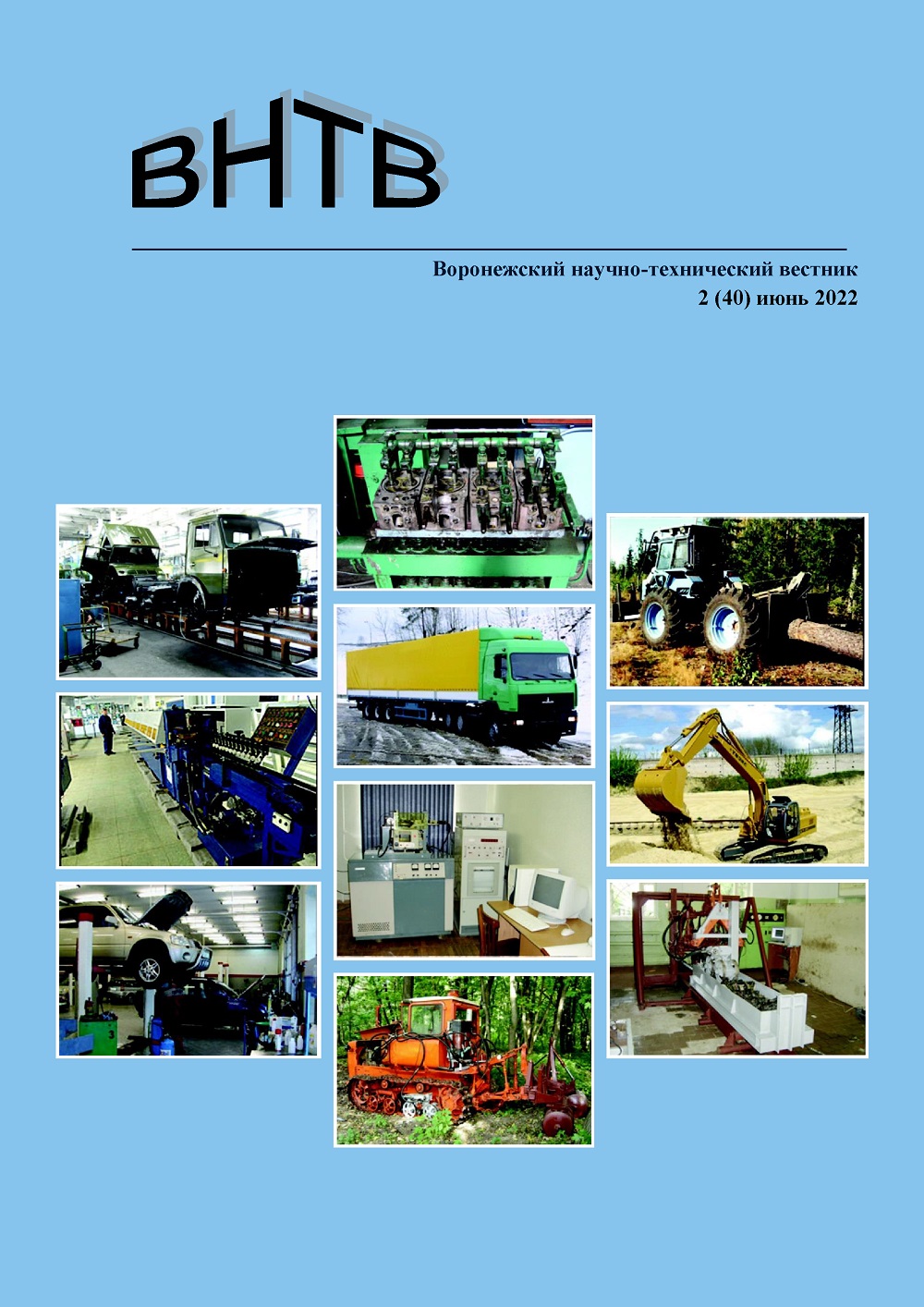                         EVOLUTION OF THE DESIGN OF A MULTI-CONTACT VIBRATION  IMPACT TOOL AND THE MAIN WAYS OF ITS DEVELOPMENT
            