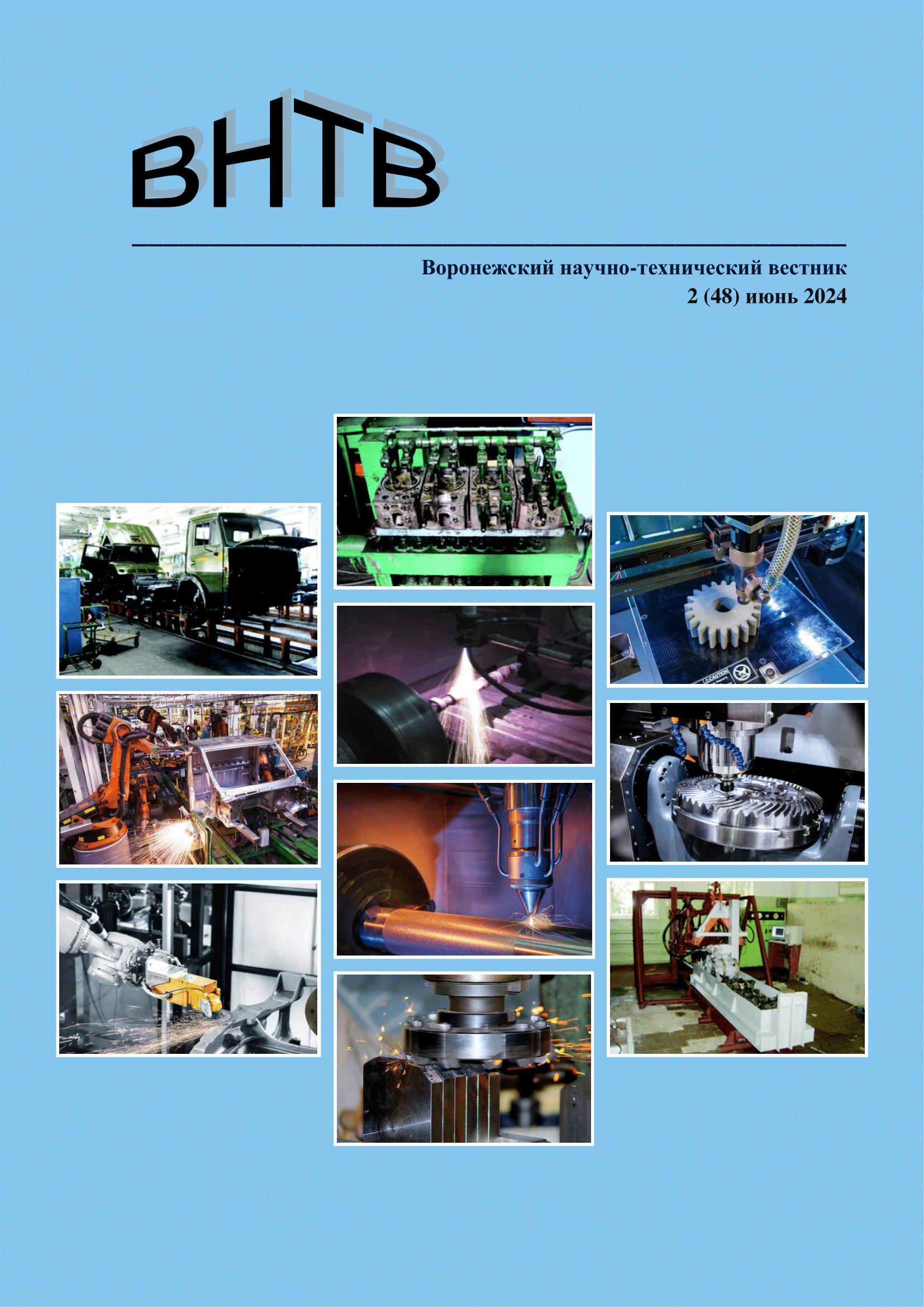                         STATISTICAL STUDY OF THE INFLUENCE OF VEHICLE POWER DENSITY ON ROAD SAFETY
            