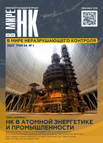             Способ оперативной диагностики предпомпажного состояния газотурбинных двигателей на основе инвариантов акустических процессов
    