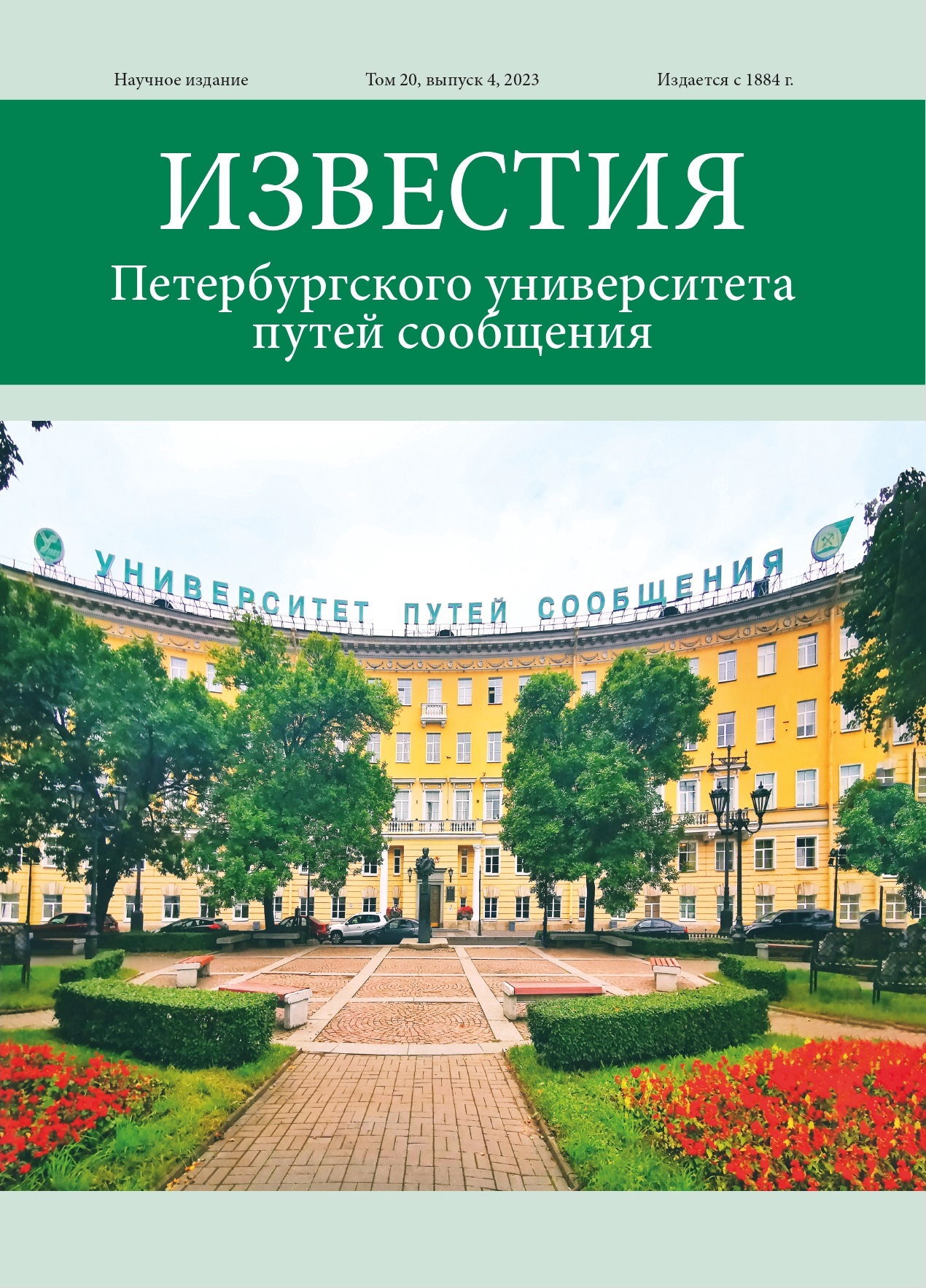             Механические характеристики реставрационных растворов при использовании в их составах метакаолинов
    