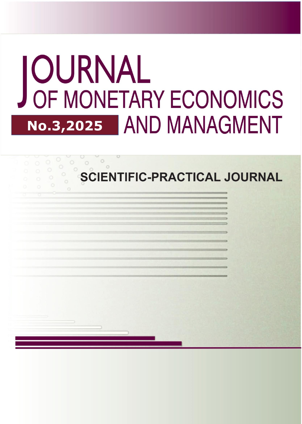             Оценка инвестиционной активности России в современных экономических условиях
    