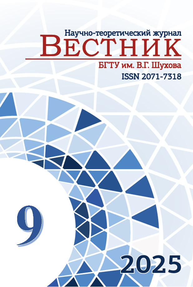             ПОВЫШЕНИЕ ЭФФЕКТИВНОСТИ РАБОТЫ КОНУСНОЙ ДРОБИЛКИ  ЗА СЧЕТ ОПТИМИЗАЦИИ КОНСТРУКЦИИ ЭКСЦЕНТРИКОВОГО УЗЛА
    